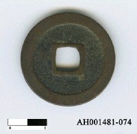 藏品(日本錢幣「寬永通寶」)的圖片